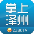 掌上泽州下载最新版（暂无下载）_掌上泽州app免费下载安装