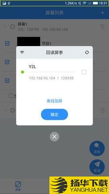 LedMedia下载最新版（暂无下载）_LedMediaapp免费下载安装