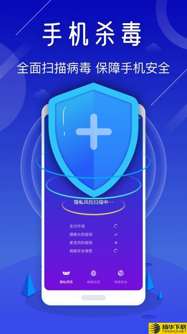 最强清理卫士下载最新版（暂无下载）_最强清理卫士app免费下载安装