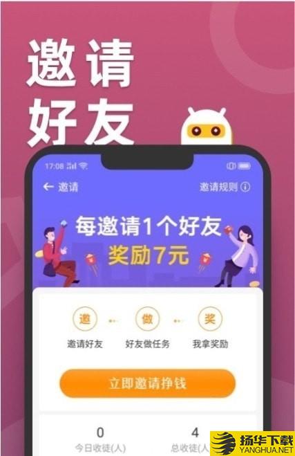 滑鸭趣看下载最新版（暂无下载）_滑鸭趣看app免费下载安装