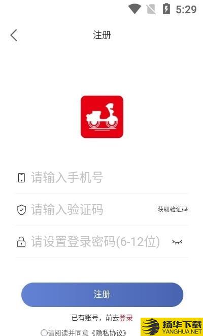 校叮当骑手端下载最新版（暂无下载）_校叮当骑手端app免费下载安装