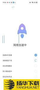 附近WiFi宝下载最新版（暂无下载）_附近WiFi宝app免费下载安装