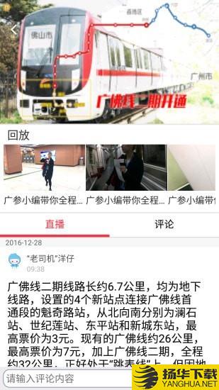 广报汇下载最新版（暂无下载）_广报汇app免费下载安装