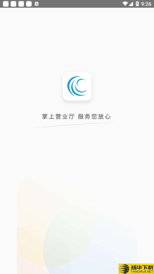 长丰能源宝下载最新版（暂无下载）_长丰能源宝app免费下载安装