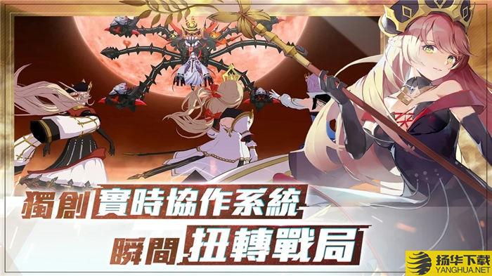 轮回战姬官方版 轮回战姬手游下载