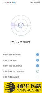 附近WiFi宝下载最新版（暂无下载）_附近WiFi宝app免费下载安装