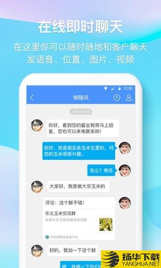 中时通下载最新版（暂无下载）_中时通app免费下载安装