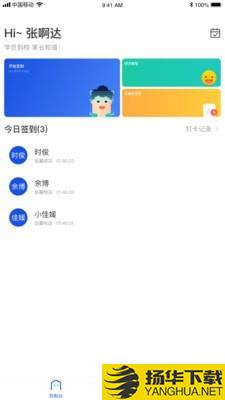 脸到下载最新版（暂无下载）_脸到app免费下载安装