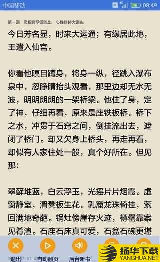 私盒下载最新版（暂无下载）_私盒app免费下载安装