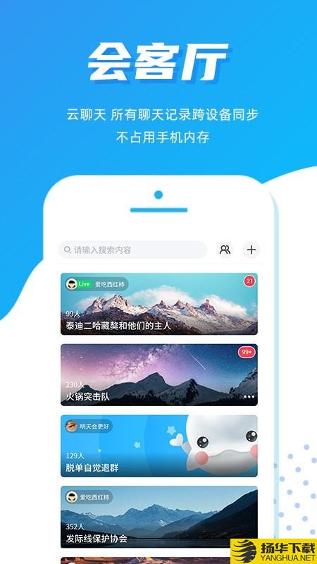 蜂核下载最新版（暂无下载）_蜂核app免费下载安装