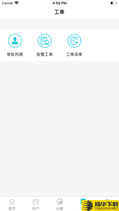 骑幻出行网点