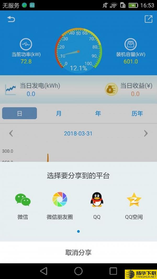 护光者下载最新版（暂无下载）_护光者app免费下载安装