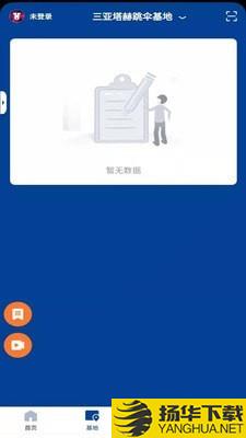 塔赫俱乐部下载最新版（暂无下载）_塔赫俱乐部app免费下载安装