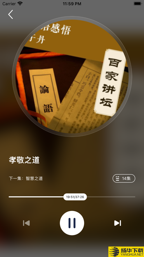 每天聽書