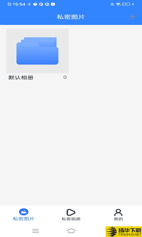 隐私保险库下载最新版（暂无下载）_隐私保险库app免费下载安装