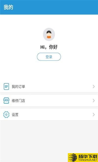 优智极下载最新版（暂无下载）_优智极app免费下载安装