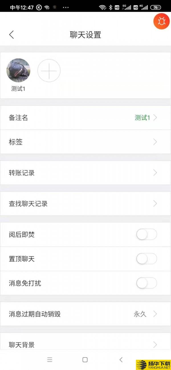 非凡通下载最新版（暂无下载）_非凡通app免费下载安装