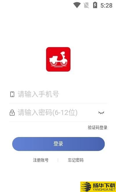 校叮当骑手端下载最新版（暂无下载）_校叮当骑手端app免费下载安装