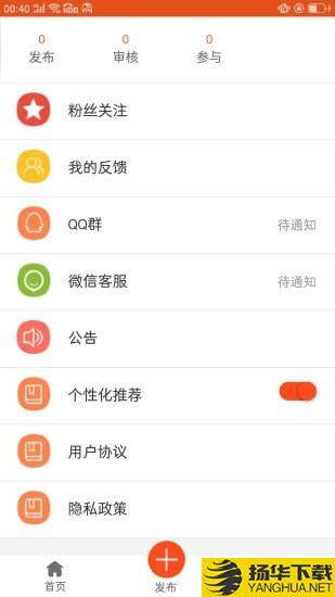 弘佰云算下载最新版（暂无下载）_弘佰云算app免费下载安装