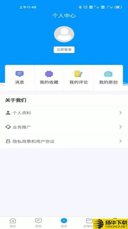 水文化下载最新版（暂无下载）_水文化app免费下载安装