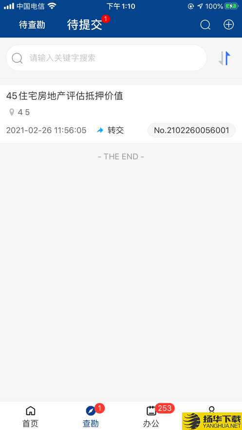 巨能评下载最新版（暂无下载）_巨能评app免费下载安装