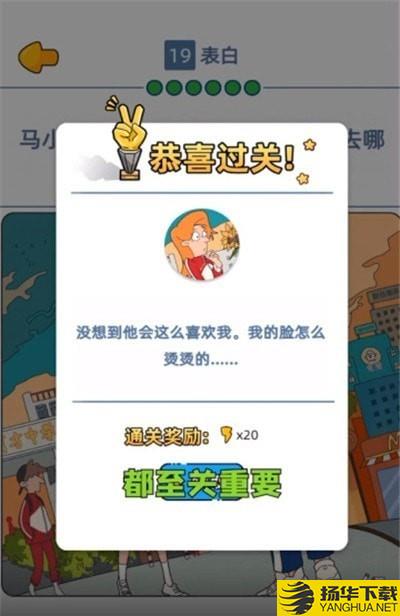 来玩漫画下载最新版（暂无下载）_来玩漫画app免费下载安装