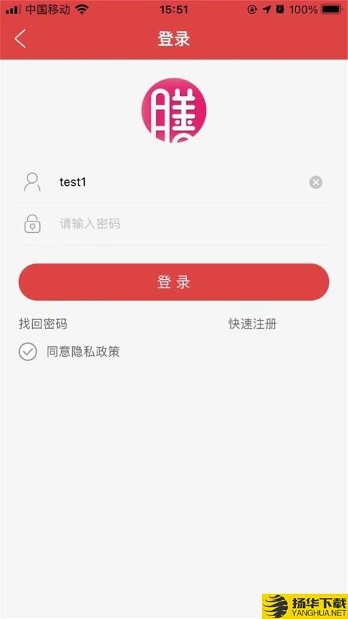 亚明小店下载最新版（暂无下载）_亚明小店app免费下载安装