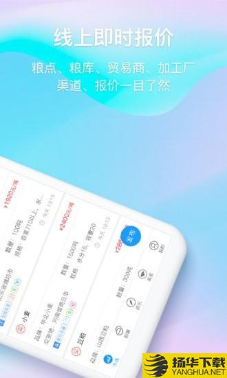 中时通下载最新版（暂无下载）_中时通app免费下载安装