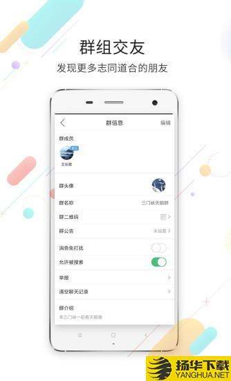 精彩资讯下载最新版（暂无下载）_精彩资讯app免费下载安装