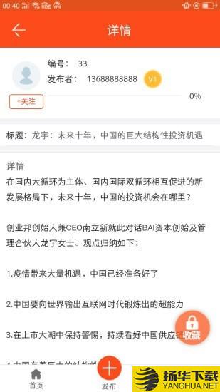 弘佰云算下载最新版（暂无下载）_弘佰云算app免费下载安装