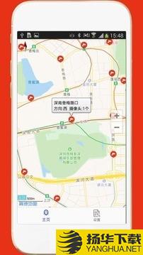 深圳外地车下载最新版（暂无下载）_深圳外地车app免费下载安装