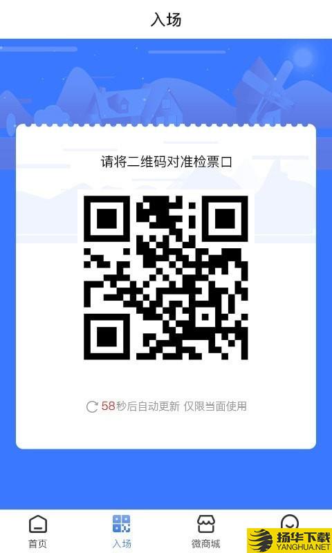 舜康下载最新版（暂无下载）_舜康app免费下载安装