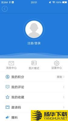 掌上三门下载最新版（暂无下载）_掌上三门app免费下载安装