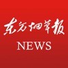 东方烟草报下载最新版（暂无下载）_东方烟草报app免费下载安装