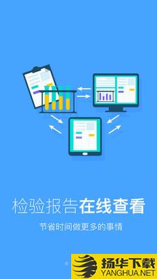 智德科技下载最新版（暂无下载）_智德科技app免费下载安装