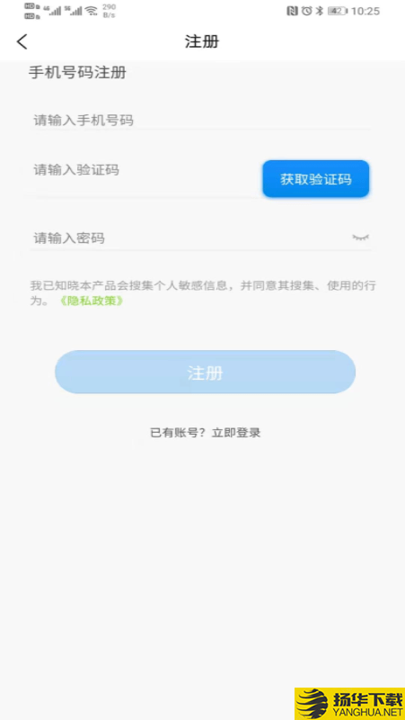 好运行下载最新版（暂无下载）_好运行app免费下载安装