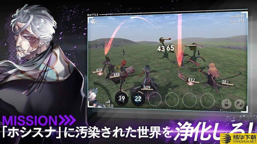月蚀over eclipse手游 over eclipse游戏下载