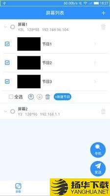 LedMedia下载最新版（暂无下载）_LedMediaapp免费下载安装