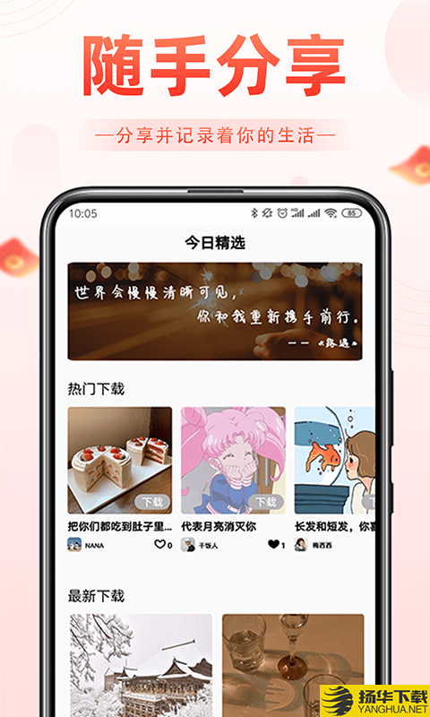 嗷嗷极速版下载最新版（暂无下载）_嗷嗷极速版app免费下载安装