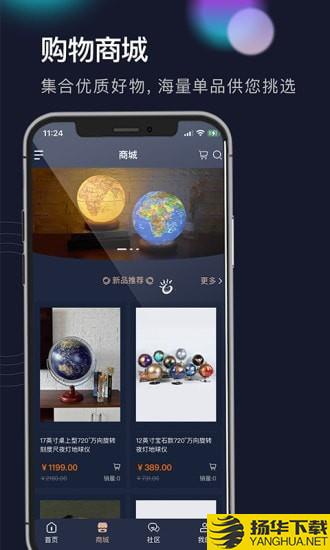 FunGlobeFamily下载最新版（暂无下载）_FunGlobeFamilyapp免费下载安装