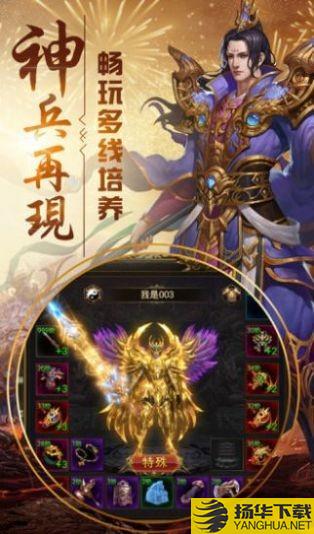 豪杰沉默手游 豪杰沉默最新版下载