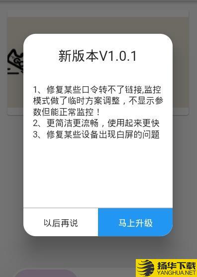 鞋Go下载最新版（暂无下载）_鞋Goapp免费下载安装