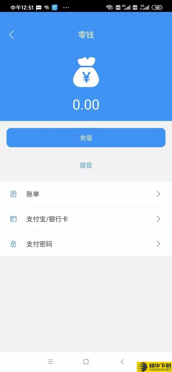 非凡通下载最新版（暂无下载）_非凡通app免费下载安装