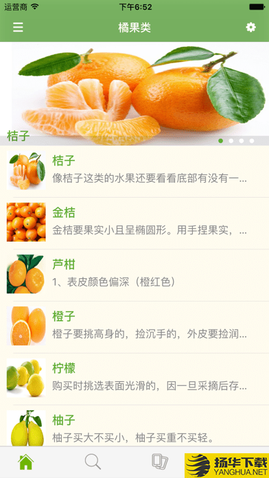 爱吃水果下载最新版（暂无下载）_爱吃水果app免费下载安装