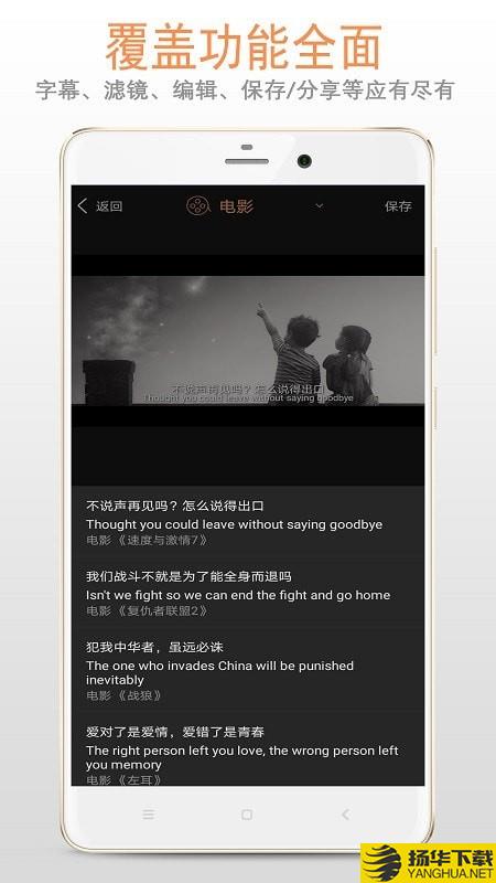 恶搞图片加字幕下载最新版（暂无下载）_恶搞图片加字幕app免费下载安装