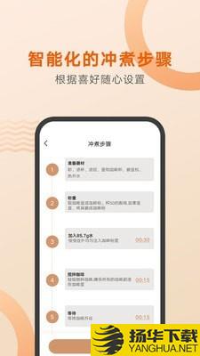 好咖啡下载最新版（暂无下载）_好咖啡app免费下载安装