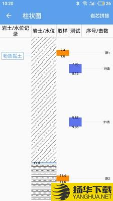 云勘下载最新版（暂无下载）_云勘app免费下载安装