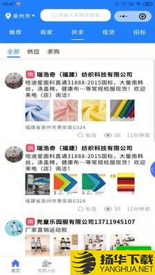 校服源下载最新版（暂无下载）_校服源app免费下载安装