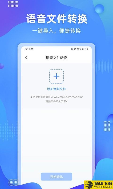 懒人录音下载最新版（暂无下载）_懒人录音app免费下载安装