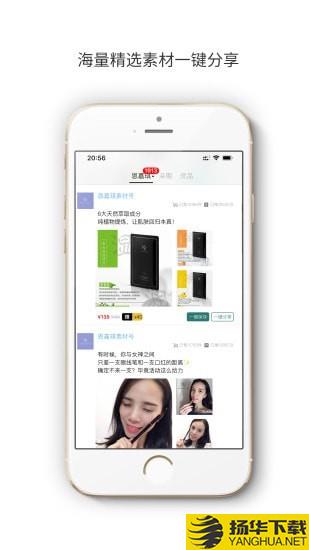 恩嘉琪优品下载最新版（暂无下载）_恩嘉琪优品app免费下载安装